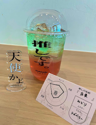 紅茶専門店オシアド原宿 사진 3