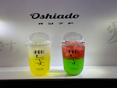 紅茶専門店オシアド原宿 사진 4