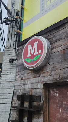 몬마스티 사진 2