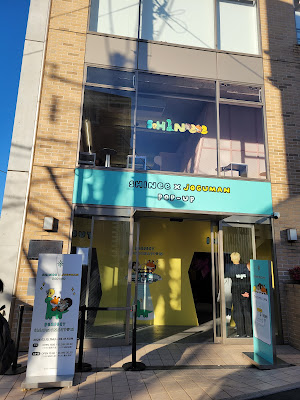 XYZ POP-UP 사진 2