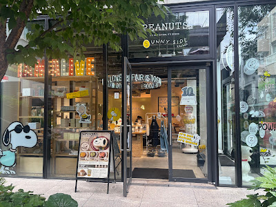 PEANUTS Cafe SUNNY SIDE kitchen 사진 4