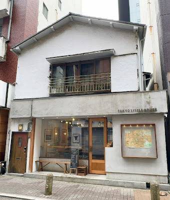 Tokyo Little House 사진 3