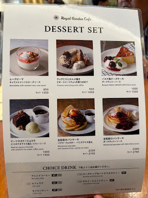 Q CAFE by Royal Garden Cafe 사진 5