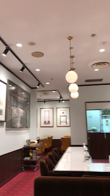 Hamanoya Parlour Hibiya 사진 2