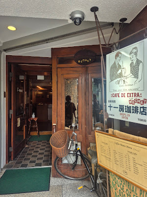 Café Bechet 사진 3