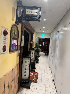 Antique Cafe Kazuma Coffee 사진 3