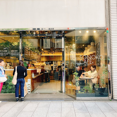 SONOKO CAFE 사진 3