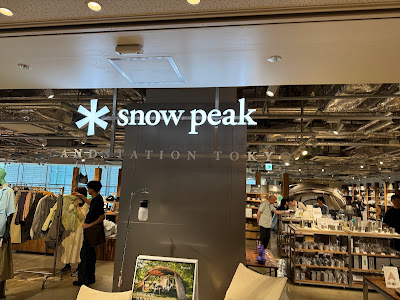 Snow Peak Cafe LAND STATION TOKYO 사진 3