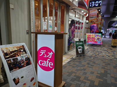 Duo Cafe 사진 3