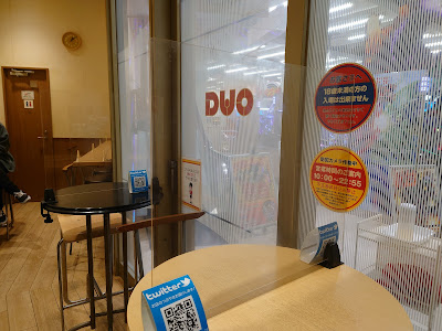 Duo Cafe 사진 5