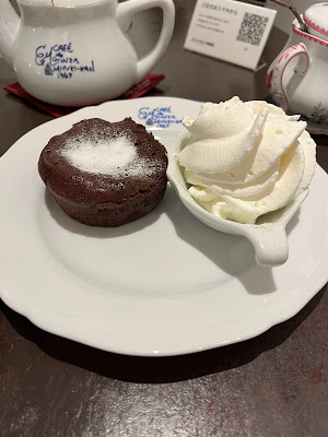 긴자미유키칸 긴자산초메 점 사진 5