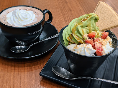 Tully’s Coffee & Tea KITTE Marunouchi 사진 3