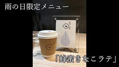본겐 커피 도쿄 긴자점 사진 2