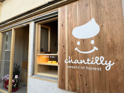 Chantilly 사진 2
