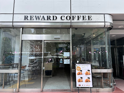 Reward Coffee 사진 2