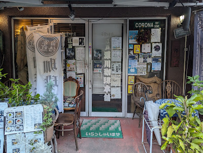 Edo Fukagawa Coffee Shop 사진 3