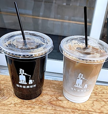 Rikashitsu Coffee distillery 사진 2
