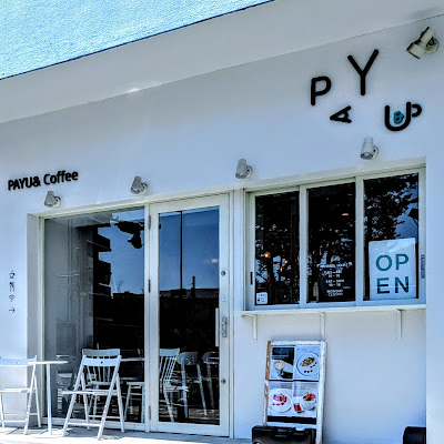 PAYU& Coffee パユアンド 사진 3