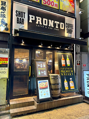PRONTO - Shinjuku-nishiguchi 사진 3