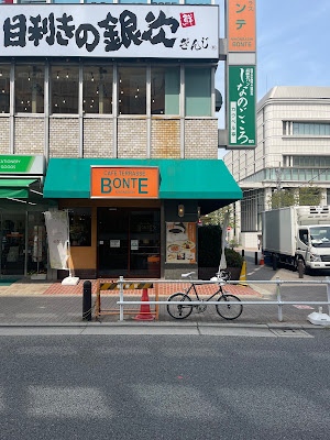 카페 테라스 본테 사진 5