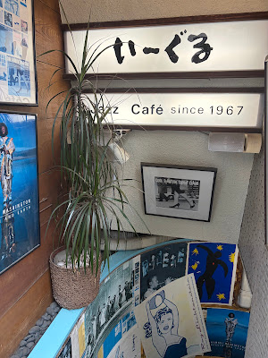 Eagle Yotsuya 사진 3