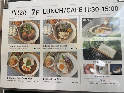 Pitan BISTRO and CAKES 사진 4