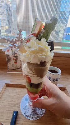 사료 츠지리 사진 2