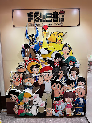 마루젠 마루노우치 본점 사진 5