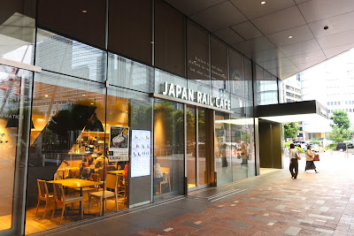 JAPAN RAIL CAFE TOKYO 사진 3