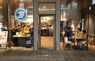 JAPAN RAIL CAFE TOKYO 사진 5