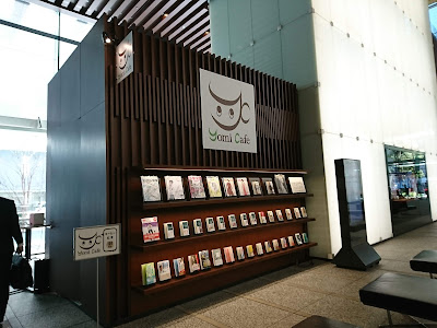 Yomi-Cafe 사진 3
