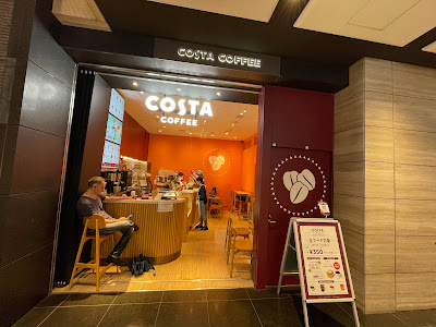 Costa Coffee OOTEMORI 사진 3