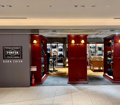 PORTER Marunouchi Store 사진 4