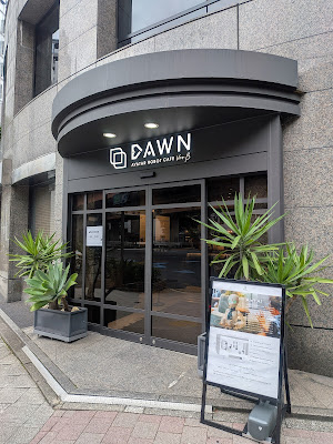 아바타 로봇 카페 DAWN ver.β 사진 3