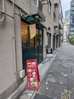 mame cafe NIHONBASHI 사진 3