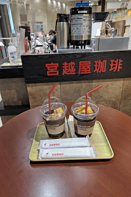 미야코시야 커피 니혼바시 미쓰코시점 사진 4