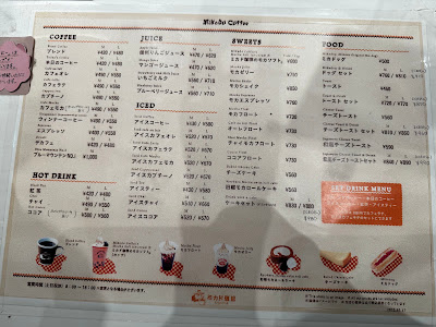 ミカド珈琲 日本橋室町三井タワー店 사진 4