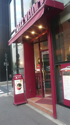 Caffè Veloce - Muromachi 1-chome 사진 2