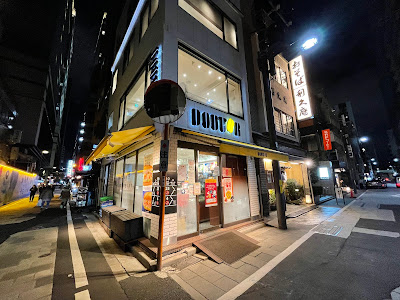 Doutor 사진 3