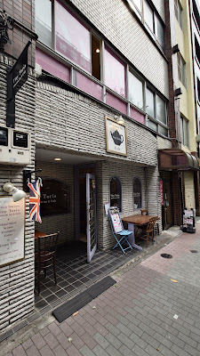 Tiny Toria Tearoom 사진 3