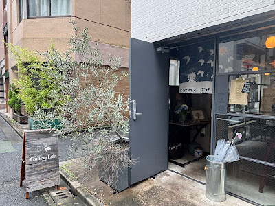 Come to Life Espresso 사진 3
