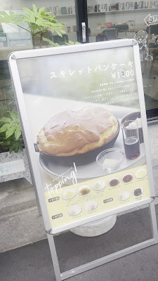 Hama House 사진 3