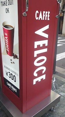 카페 벨로체 사진 2