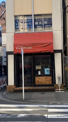 Chaton 사진 4