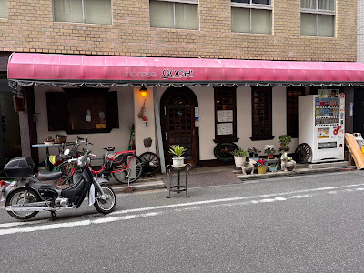 グチ 사진 5