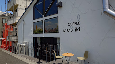 iki Roastery & Eatery 사진 2