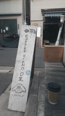 Coffee Stand OZ 사진 2