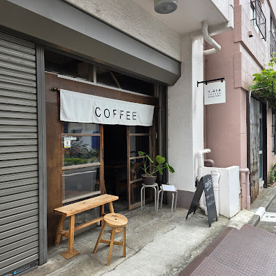 1.414 Coffee Roastery 사진 3
