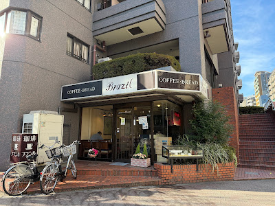 Café Brazil Pavilion 사진 4