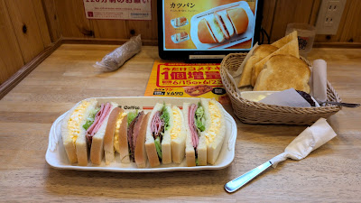 Komeda's Coffee Tokyo Medical Univ. Hospital 사진 3